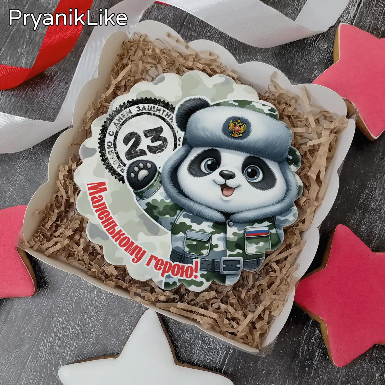 Пряник круглый (8 или 10 см.)